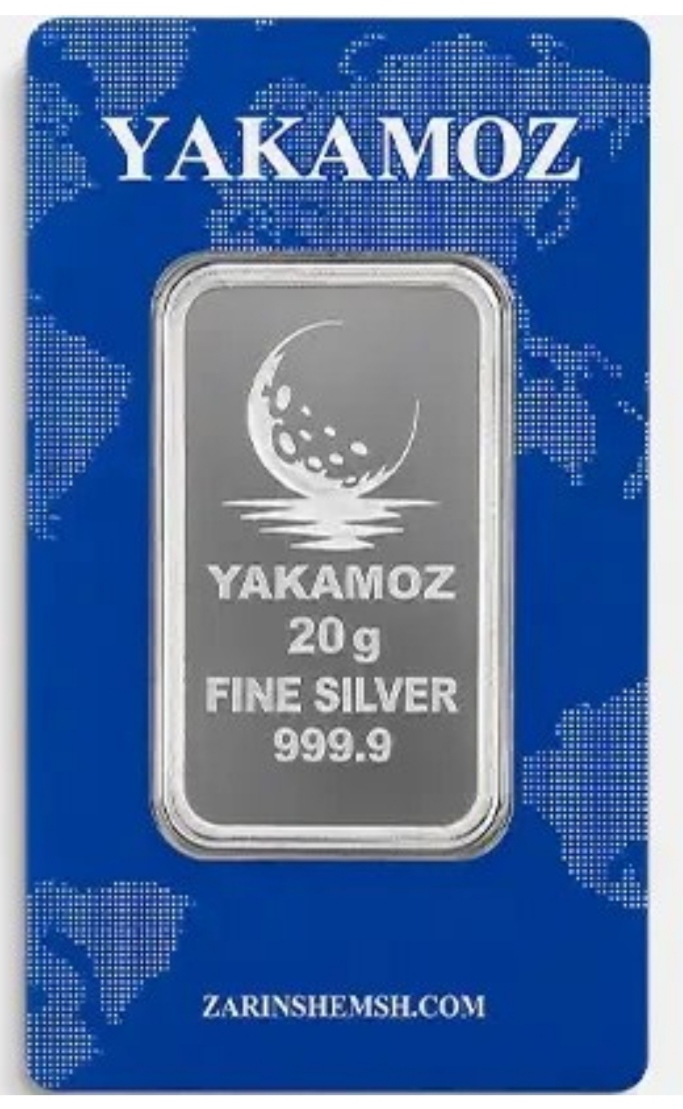 شمش ۲۰ گرمی یاکاموز